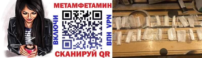 Купить где Козьмодемьянск АМФЕТАМИН Premium