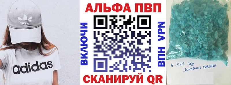 Купить  Козьмодемьянск  A PVP Соль 