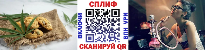 Купить где  Козьмодемьянск  Еда ТГК конопля 