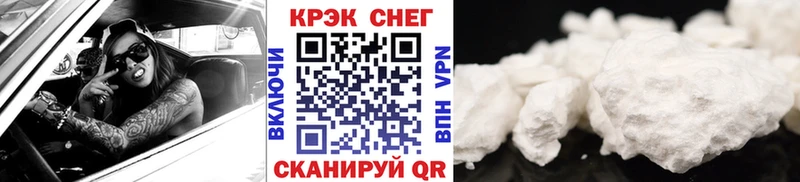 Cocaine Эквадор  Купить закладки  Козьмодемьянск 