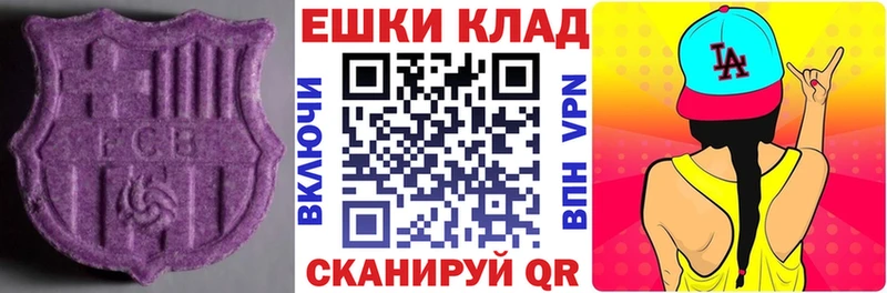 Купить  Козьмодемьянск  Экстази Philipp Plein 
