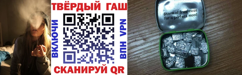 ГАШИШ убойный  Купить где  Козьмодемьянск 