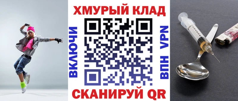 Купить закладки  Козьмодемьянск  Героин белый 