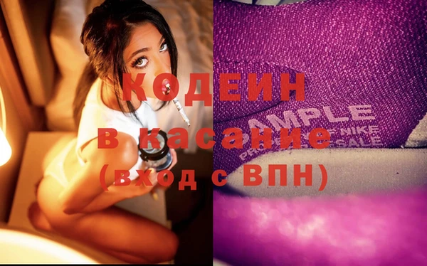 эйфоретик Кодинск