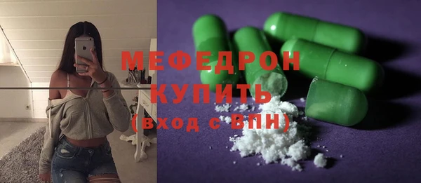 эйфоретик Кодинск
