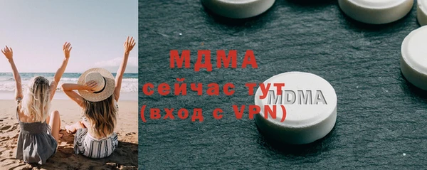 эйфоретик Кодинск