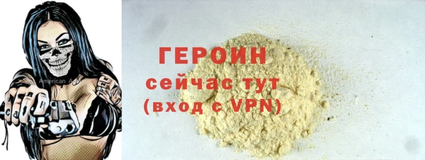 эйфоретик Кодинск