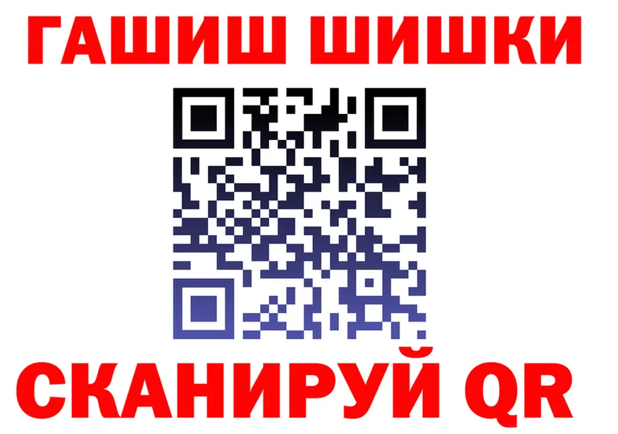 ГАШ гашик как зайти это OMG Козьмодемьянск