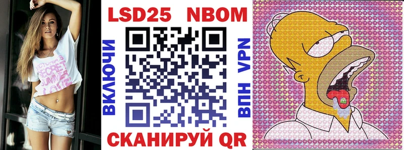 Купить закладки  Козьмодемьянск  Марки NBOMe 1,5мг 
