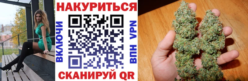 Купить Козьмодемьянск Бошки Шишки планчик